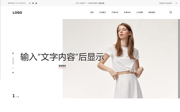 紡織服裝公司響應(yīng)式網(wǎng)站模板