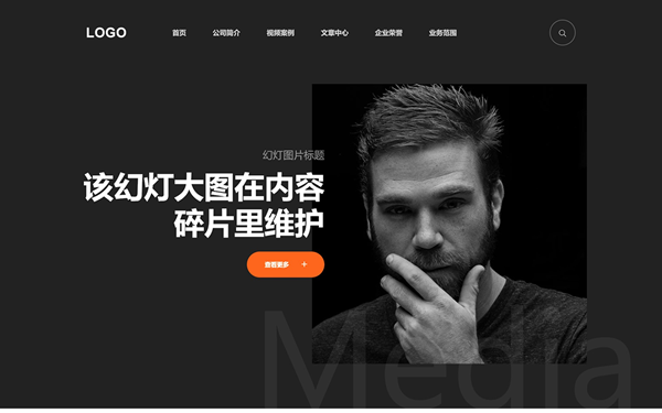 視頻制作公司響應式網站模板